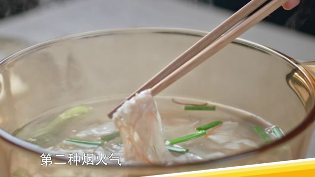 老村长酒之漫谈食光(四)