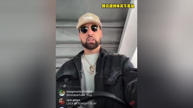 简直壕无人性！克莱今天开船去打比赛