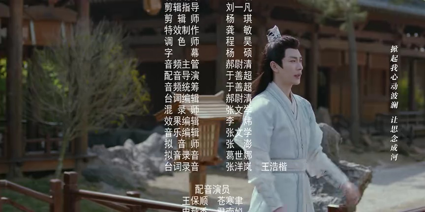 与凤飞 15集