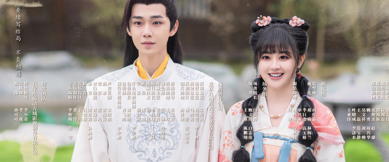 一吻存档 18集