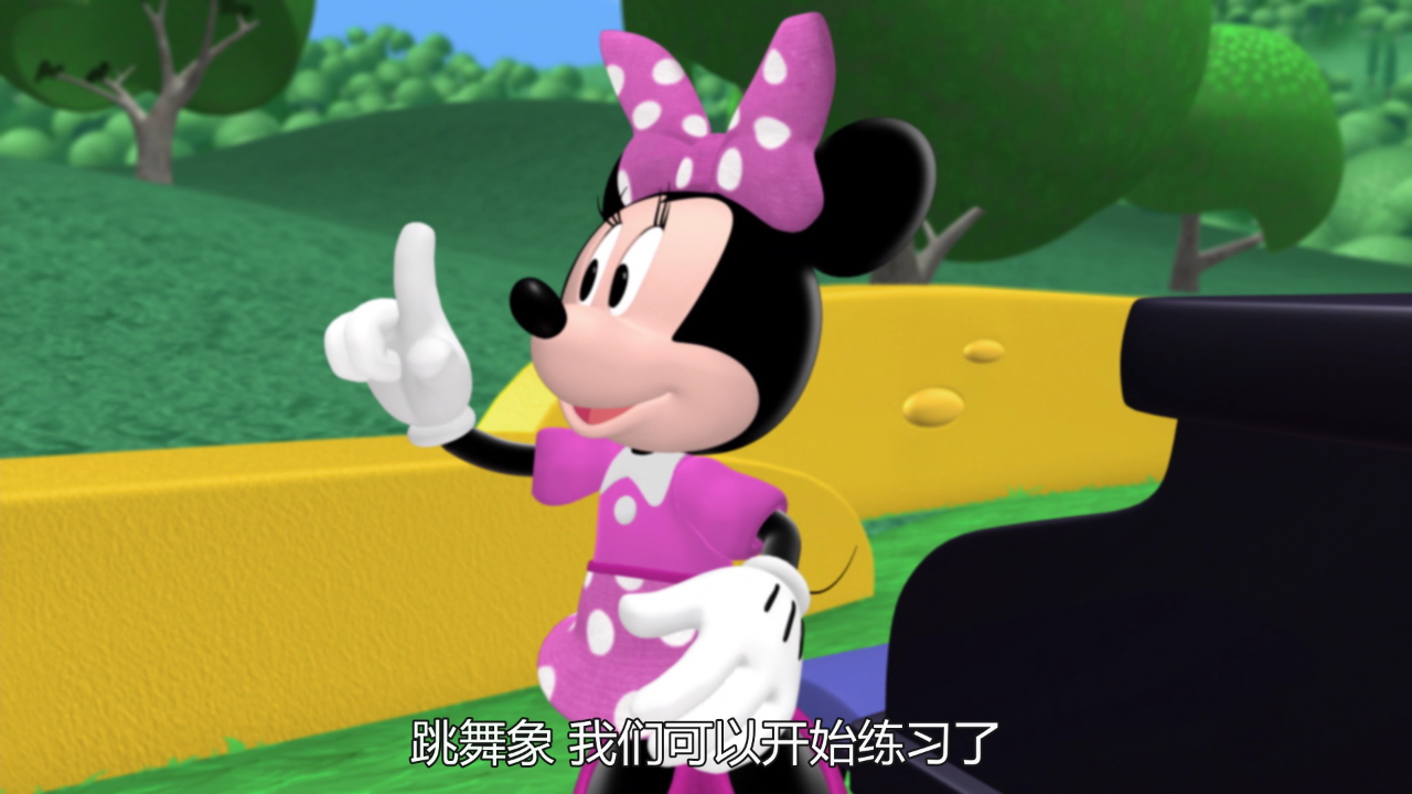 米奇妙妙屋 第二季[普通话版] 7集
