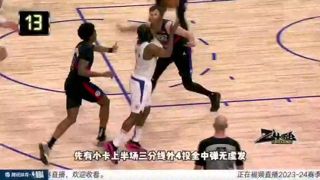 湖人vs尼克斯第1节中文解说回放