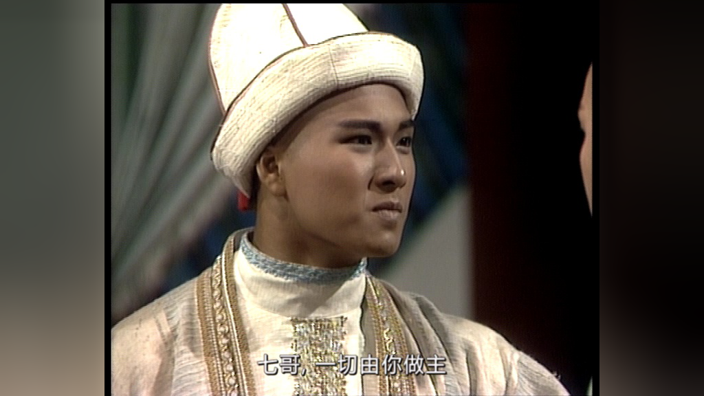 书剑恩仇录87版[粤语版] 21集