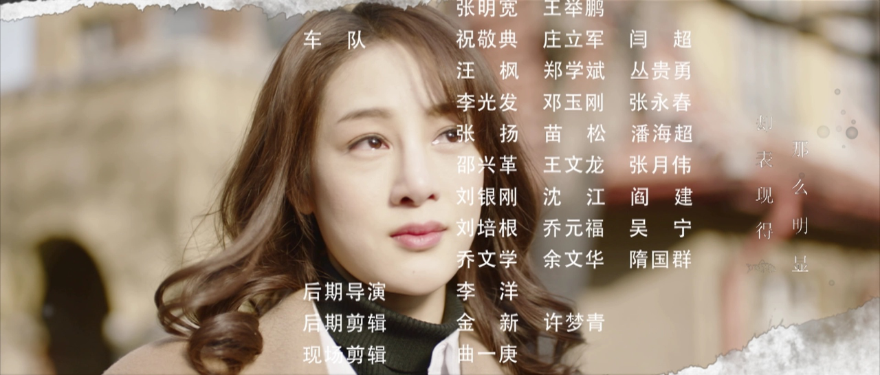 鲅鱼恋上猫 15集