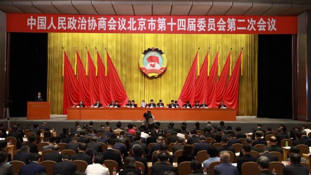 2024北京两会|市政协十四届二次会议举行大会发言 16名政协委员发表建议