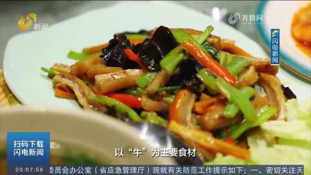 以牛为食材,开发特色美食,昌邑“牛街”把老村旧房变美食大院