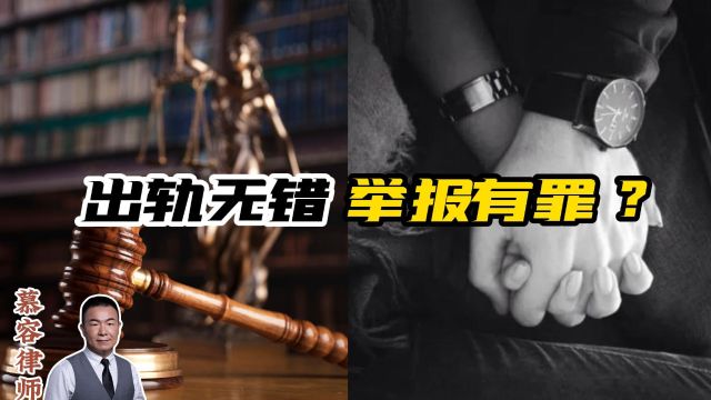 女教师出轨男同学无罪,若在美国已涉嫌强奸