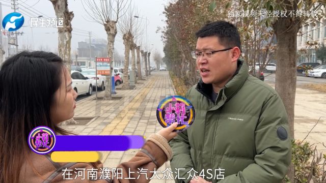 河南濮阳:花12万8全款买车,开了十来天后被收回,男子:说是销售没有把钱交给公司