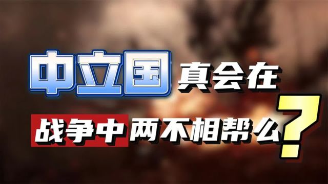 北欧霸主瑞典,是如何输掉大国争霸的?瑞典真的一直恪守中立么?