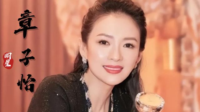 “国际影后”章子怡,差点和郭晶晶成为妯娌,最后却嫁给二婚的汪峰