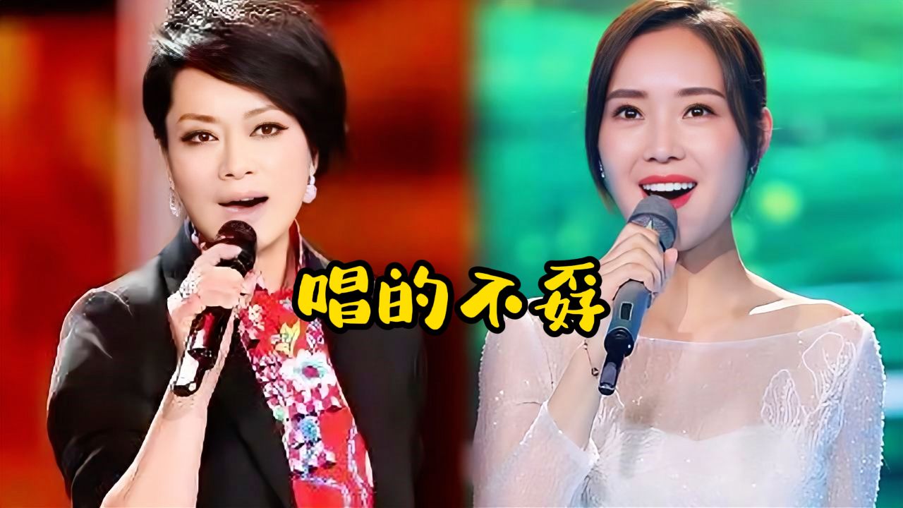 当云朵遇到毛阿敏韩红唱经典歌曲,这差距太大国家队就是厉害