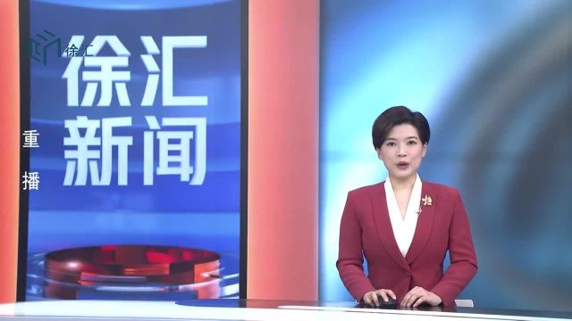 区政协召开2024年反映社情民意信息工作推进会