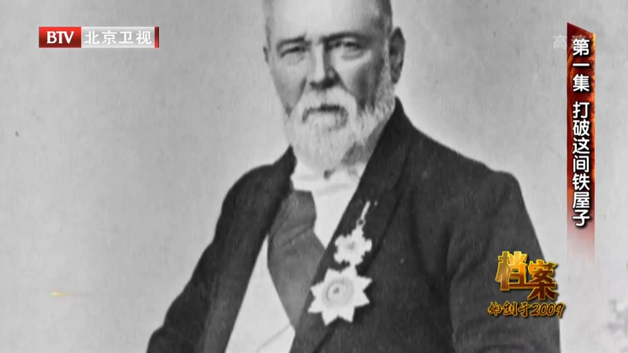 中国人第一次得知马克思,由于不慎了解,竟把他当做