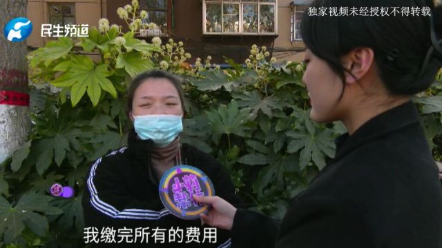 河南开封:住院费用已结清,转院后却又多出1万多元?院方出面解释原因