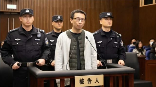 游族网络创始人被毒杀案一审宣判:被告人许垚被判死刑