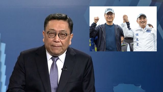 郑又平:国民党士气大振支持者陆续归队,民进党施政无能失去民心