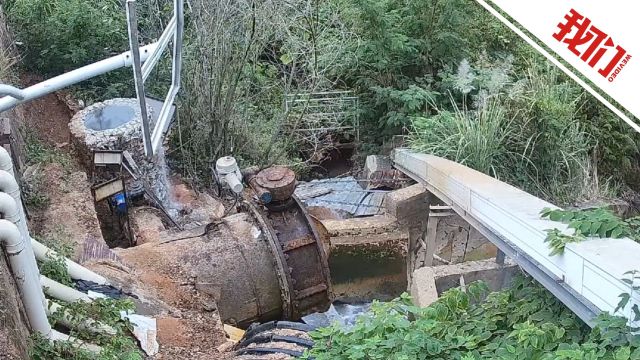 中央生态环保督察组督察福建:生产废水从雨水管排放到渔塘溪