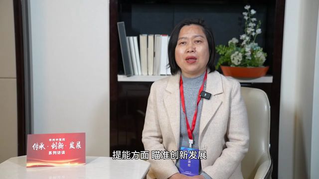 中医药综合改革看市(州)③丨政府访谈录:巴中、眉山、阿坝、甘孜、凉山篇