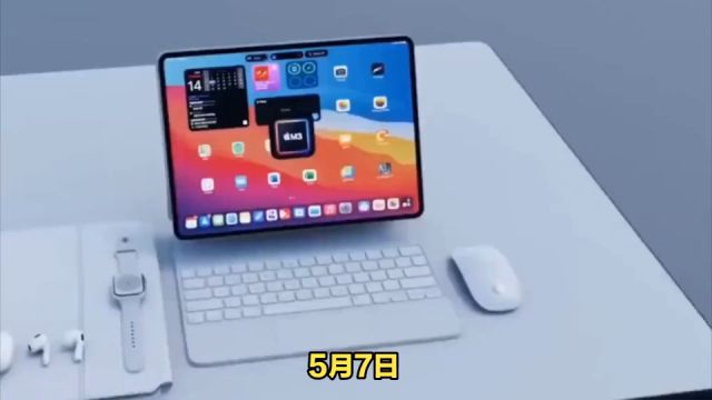 苹果推出最新款iPad Air 新增13英寸版 售价799美元起