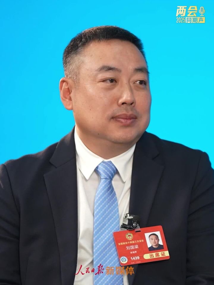 全国政协委员刘国梁:建议乒乓球进社区,进公园,进校园
