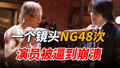 周星驰“求”来的演员,一个镜头NG了48次,被为难到当场崩溃!_高清1080P在线观看平台_腾讯视频