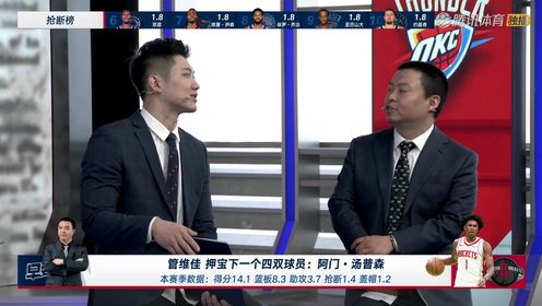 《洛杉矶快船》NBA常规赛：雷霆vs快船中文解说全场回放