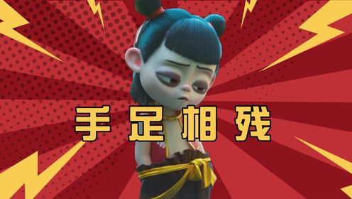 《哪吒2》彩蛋里的金吒和木吒打得过哪吒吗?无量仙翁为何要拉拢他们_高清1080P在线观看平台_腾讯视频