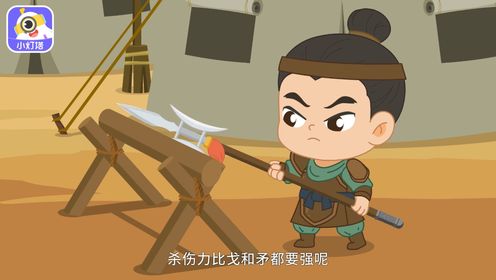 与人善言,暖于布帛,伤人以言,深于矛戟_高清1080P在线观看平台_腾讯视频