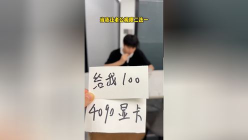 给你机会你也不中用啊_高清1080P在线观看平台_腾讯视频