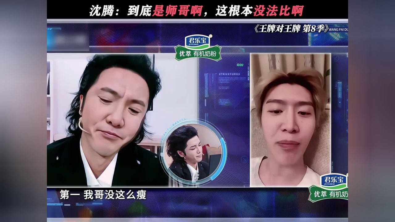 张韶涵王赫野《篇章》简直就是太好听_高清1080P在线观看平台_腾讯视频