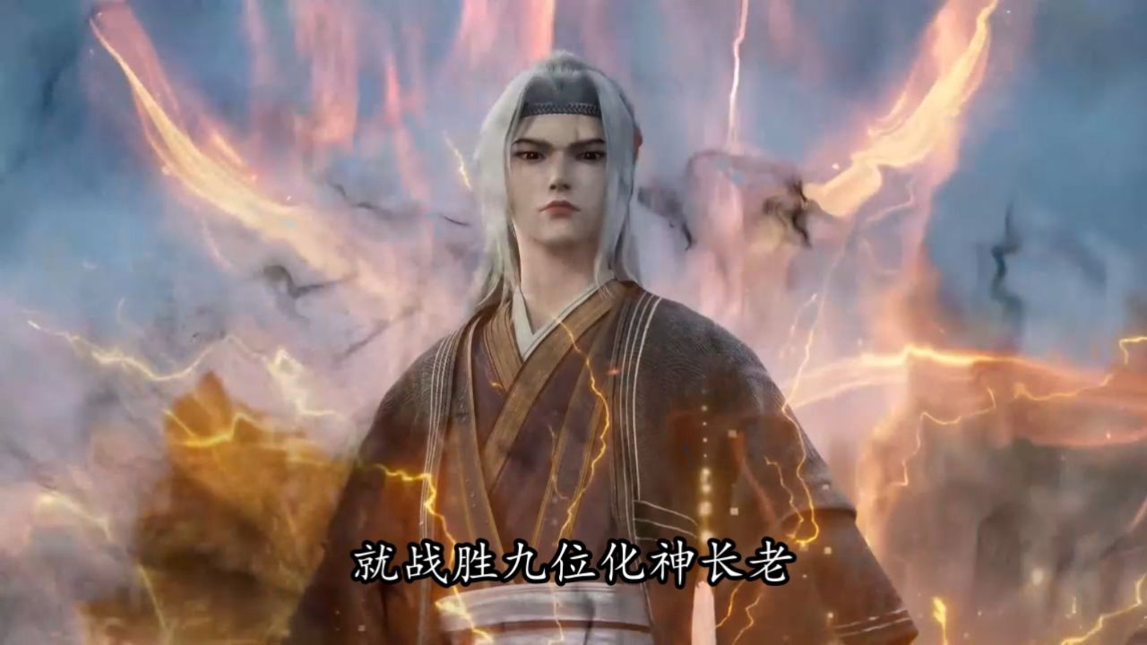仙逆:遁天老祖看到王林一打九啥反应?下巴都要惊掉了吧!_高清1080P在线观看平台_腾讯视频