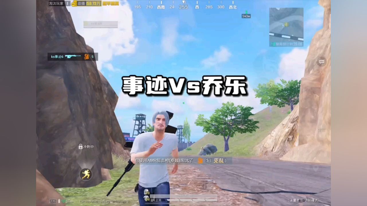 当我撞车乔乐看我是如何拿捏她的!_高清1080P在线观看平台_腾讯视频