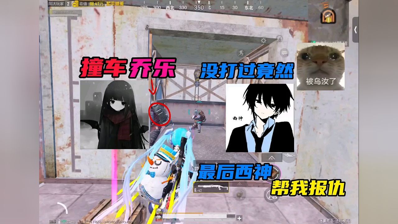 当我撞车极品女战神单字ID5logo主播乔乐是一种怎么样的体验?_高清1080P在线观看平台_腾讯视频