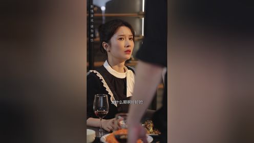 忘川彼岸第19集_高清1080P在线观看平台_腾讯视频