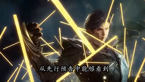 斗罗大陆2绝世唐门预告解析:霍雨浩操控亡灵大军支援史莱克,毒不死召唤本体武魂大战帝天!_高清1080P在线观看平台_腾讯视频
