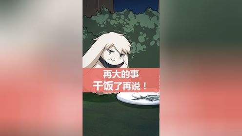 第五十六话《振作！》#_高清1080P在线观看平台_腾讯视频