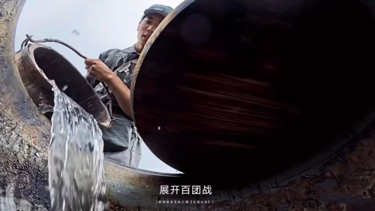 《一口行军锅》_高清1080P在线观看平台_腾讯视频