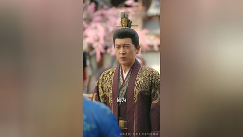 寒门有凤之天降萌孙报养恩第46集_高清1080P在线观看平台_腾讯视频