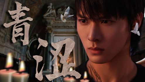 《吴邪私家笔记》徐振轩版吴邪,青涩又坚韧太贴脸了_高清1080P在线观看平台_腾讯视频