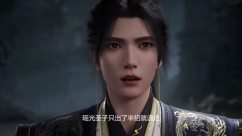 遮天：瑶光圣子为什么会成叶凡首个刺杀目标呢？是怕他成长后没法对付吗？_高清1080P在线观看平台_腾讯视频