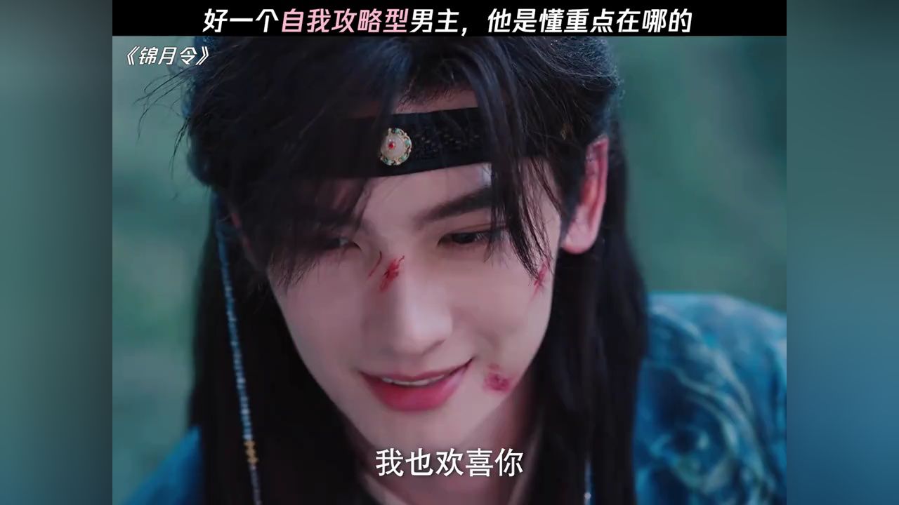 继子的地位,正宫的做派#锦月令开播#锦月令_高清1080P在线观看平台_腾讯视频