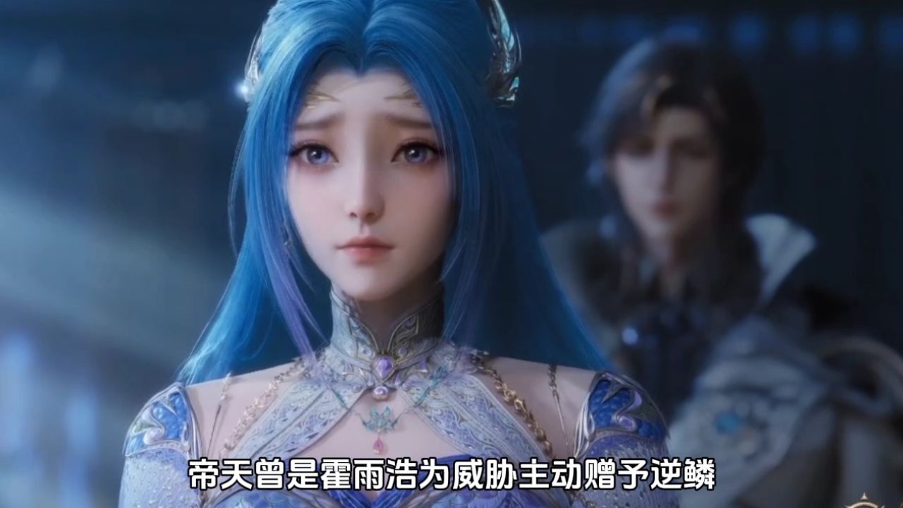 绝世唐门：新登场的冰熊王究竟是什么来历他的真实实力又有多厉害呢_高清1080P在线观看平台_腾讯视频