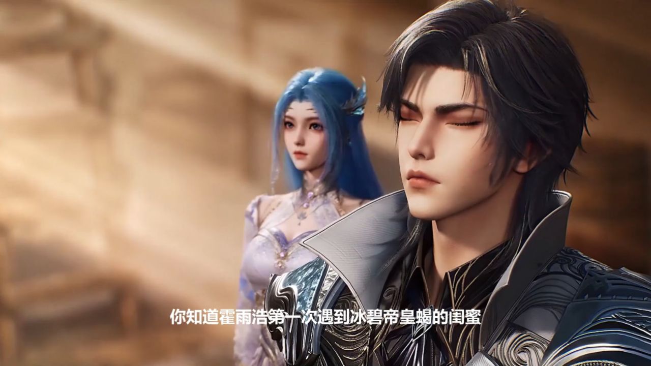 绝世唐门:冰帝的闺蜜雪帝,为什么也成了霍雨浩的魂环呢?_高清1080P在线观看平台_腾讯视频