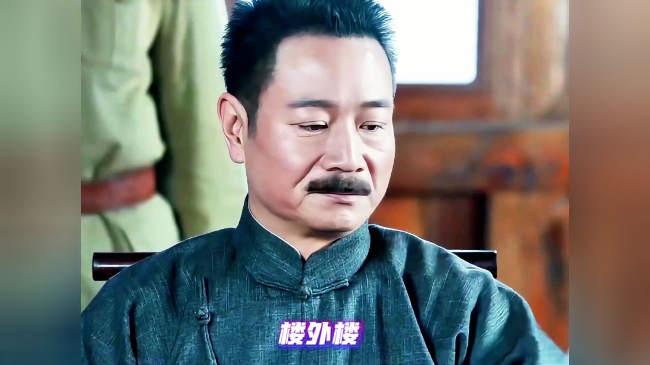 抓周树人跟我鲁迅有什么关系《楼外楼》_高清1080P在线观看平台_腾讯视频