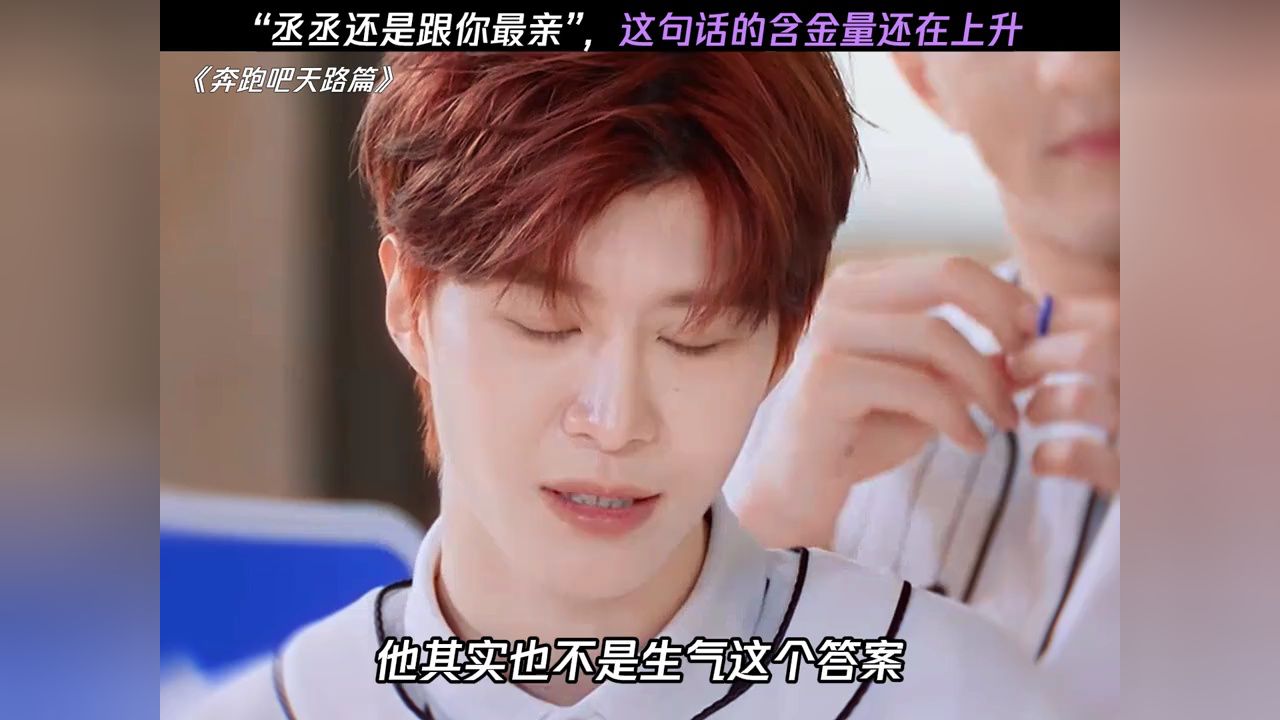 明归有光《项脊轩志》,任志宏老师朗诵_高清1080P在线观看平台_腾讯视频
