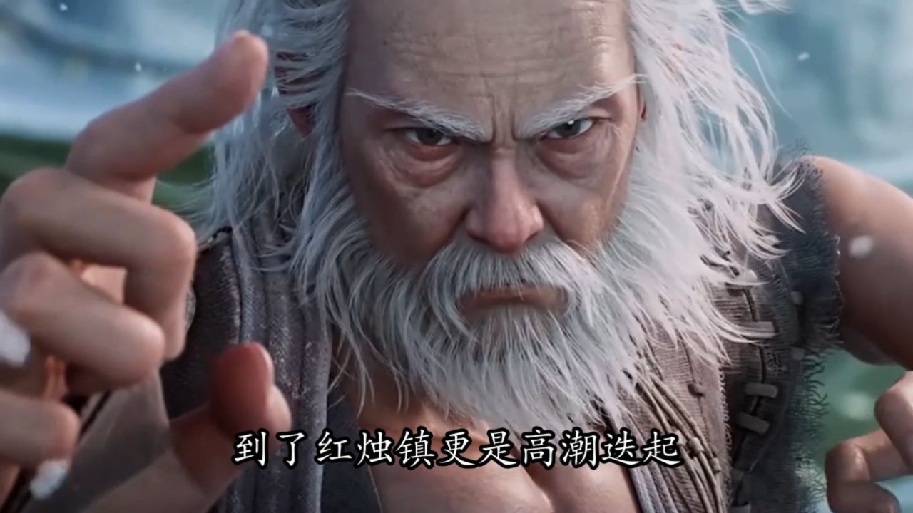 剑来2:阿良的真实实力究竟恐怖到什么层次?黑蛟白蟒联手都被他一招镇住!_高清1080P在线观看平台_腾讯视频