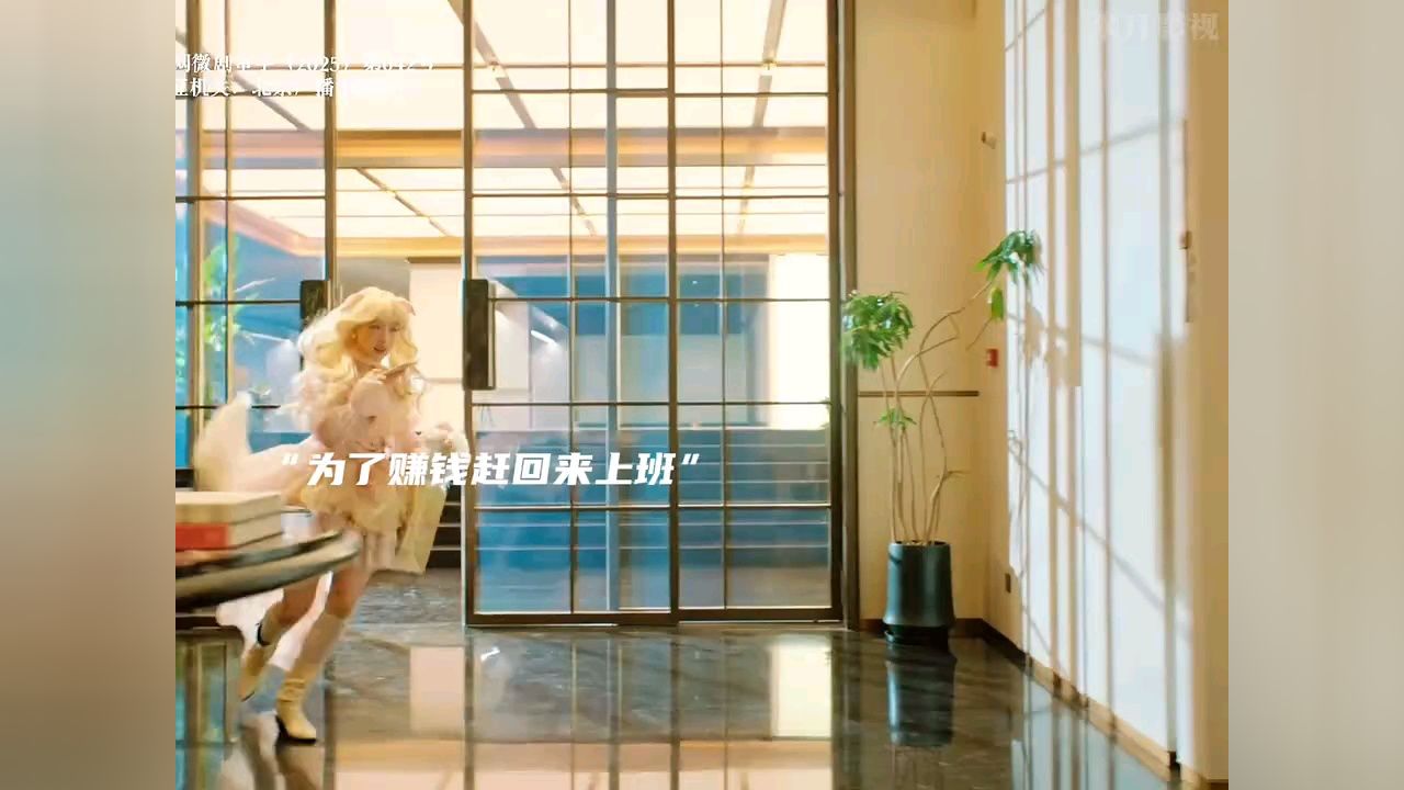 下一任是幸福_高清1080P在线观看平台_腾讯视频
