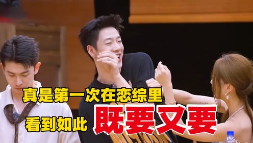 势均力敌的我们第2季_恋综分手局?刘佳仪陆彦廷BE约会_腾讯视频
