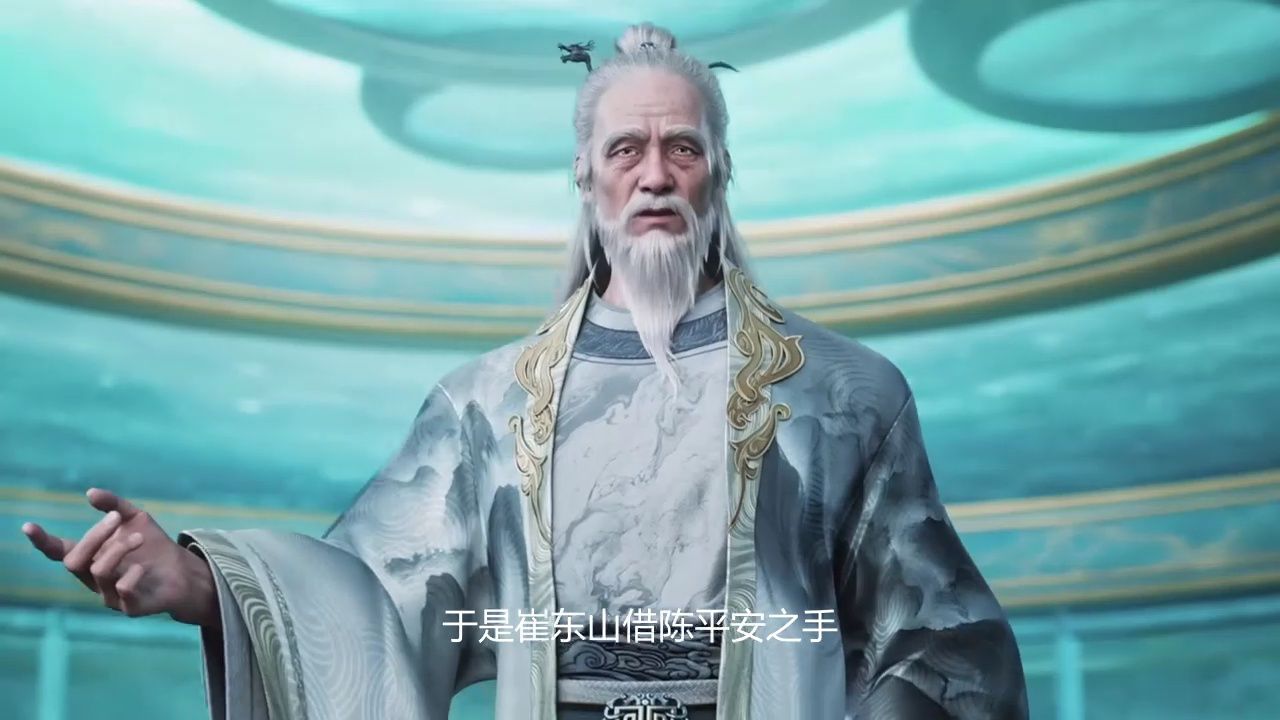 剑来:难怪崔东山会在寒食江给陈平安布下问心局!原来真正的目的是为了给大骊开路!_高清1080P在线观看平台_腾讯视频