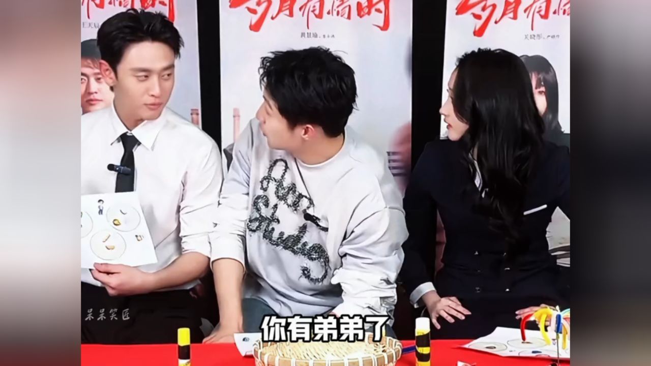 《表妹世袭制》_高清1080P在线观看平台_腾讯视频
